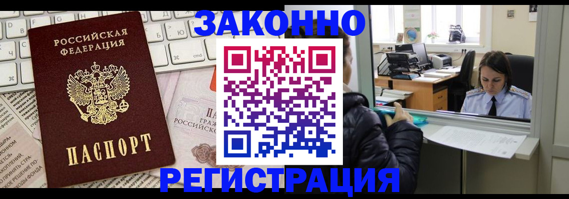 регистрация для школы в Тимашёвске