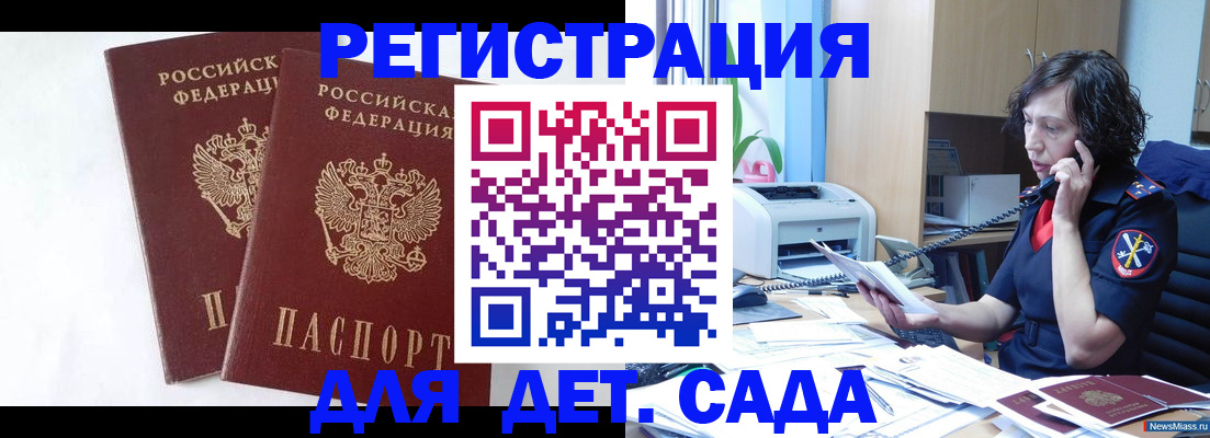 временная регистрация поиск в Тимашёвске